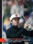 Page: - 84 | Golf Digest