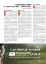 Page: - 65 | Golf Digest
