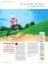 Page: - 26 | Golf Digest