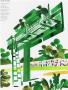 Page: - 98 | Golf Digest