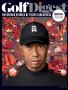 Page: - 0_1 | Golf Digest