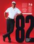 Page: - 87 | Golf Digest