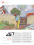 Page: - 14 | Golf Digest