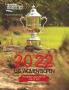 Page: - 15 | Golf Digest