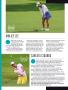 Page: - 97 | Golf Digest