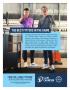 Page: - 126 | Golf Digest