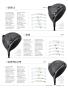 Page: - 35 | Golf Digest