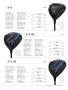 Page: - 41 | Golf Digest